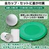 [Deep Type] Putting Green Practice Golf Hole Cup with Lid, 1 or 2 Pieces, USGA Regulation Compliant, Reinforced ABS Plastic, Backyard Use, Golf