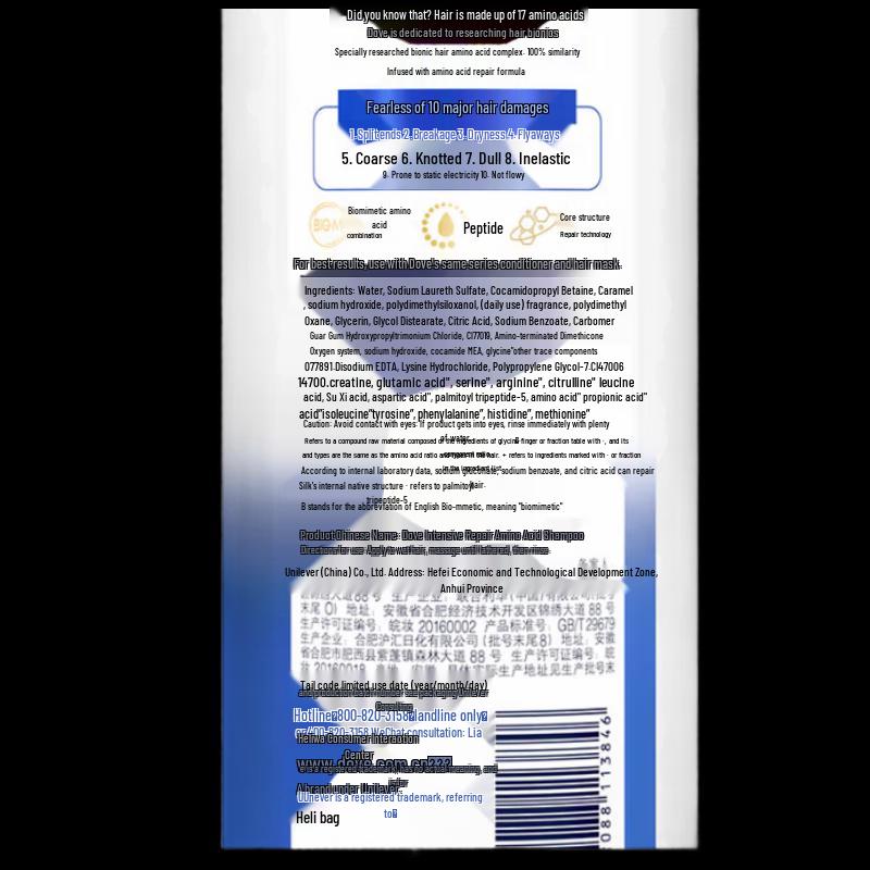 Dove Intensive Repair Amino Acid Shampoo