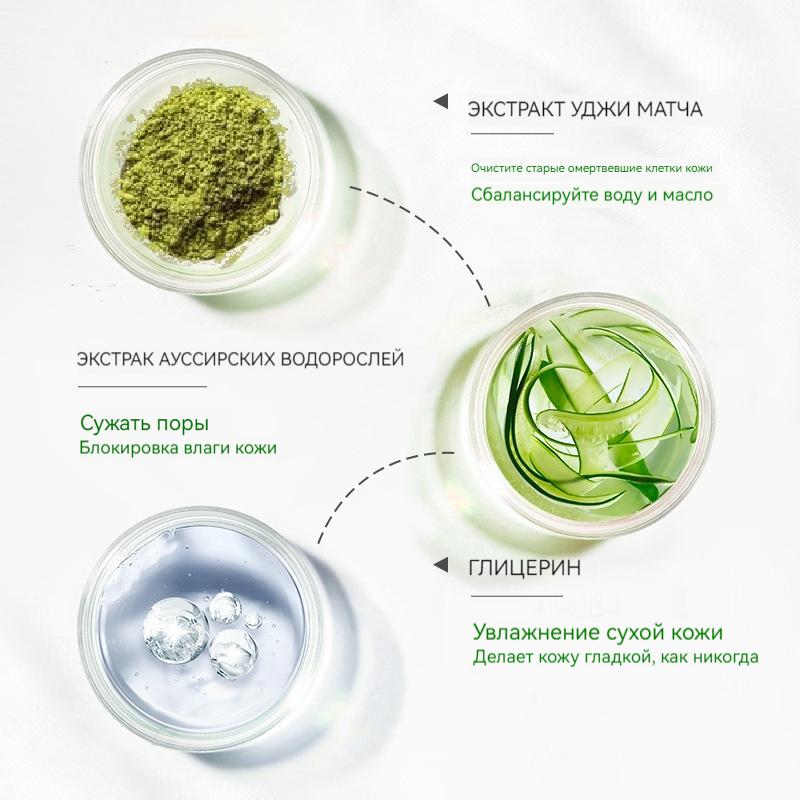 Deep Cleansing, with Aloe, Macadamia Oil, Vitamins C and B12 Skin Cell Renewal Skin Radiance Skin Glow from Expression Lines 60 Gr.