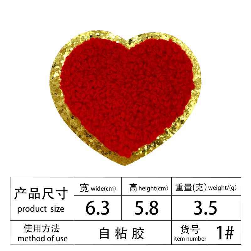 Multi-Color Phnom Penh Embroidery Towel Embroidery English Alphabet Embroidery Cloth Patch Creative Diy