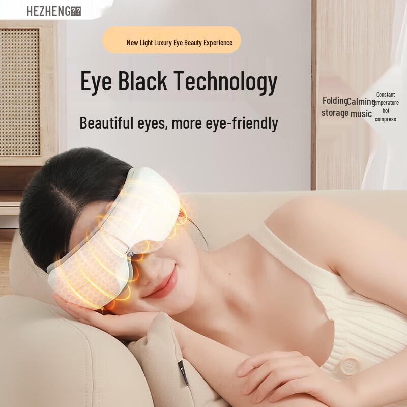 Hezheng HZ-QNA-3 Eye Massager