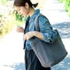 Nubi Big Tote Bag RTC23052