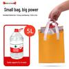 Disposable Insulated Aluminum Foil Milk Tea Bag - Chinese Style, Waterproof, Oil-Proof, Cold Storage Packaging Handbag