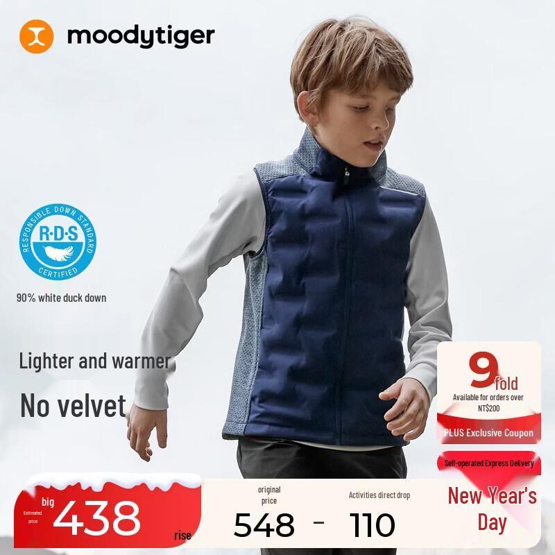 Moody Tiger Kids' Lightweight Down Vest