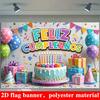 Colorful Birthday Party Banner Backdrop Cake Balloons Gift Boxes Polyester