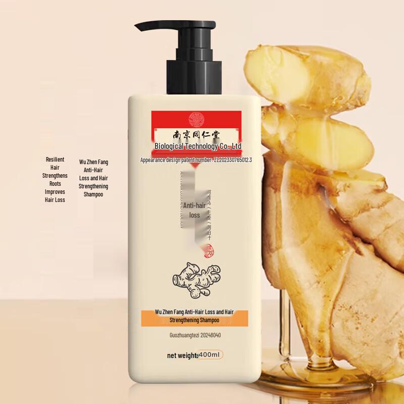 Tonerun Hair Growth & Black Hair Care Herbal Shampoo