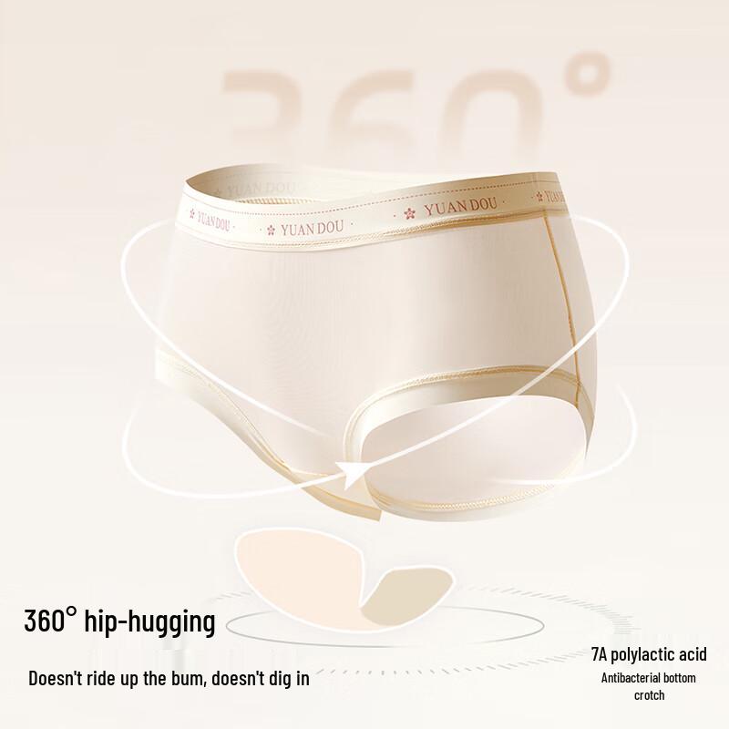 Yalu Women's Ice Silk Seamless Antibacterial Mid-Waist Briefs (4-Pack)