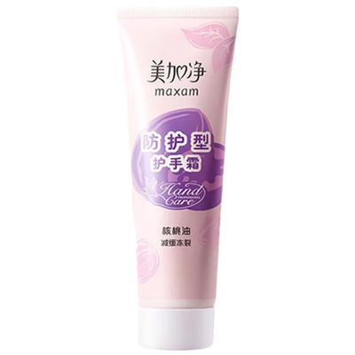MeiJiaJing Protective Hand Cream