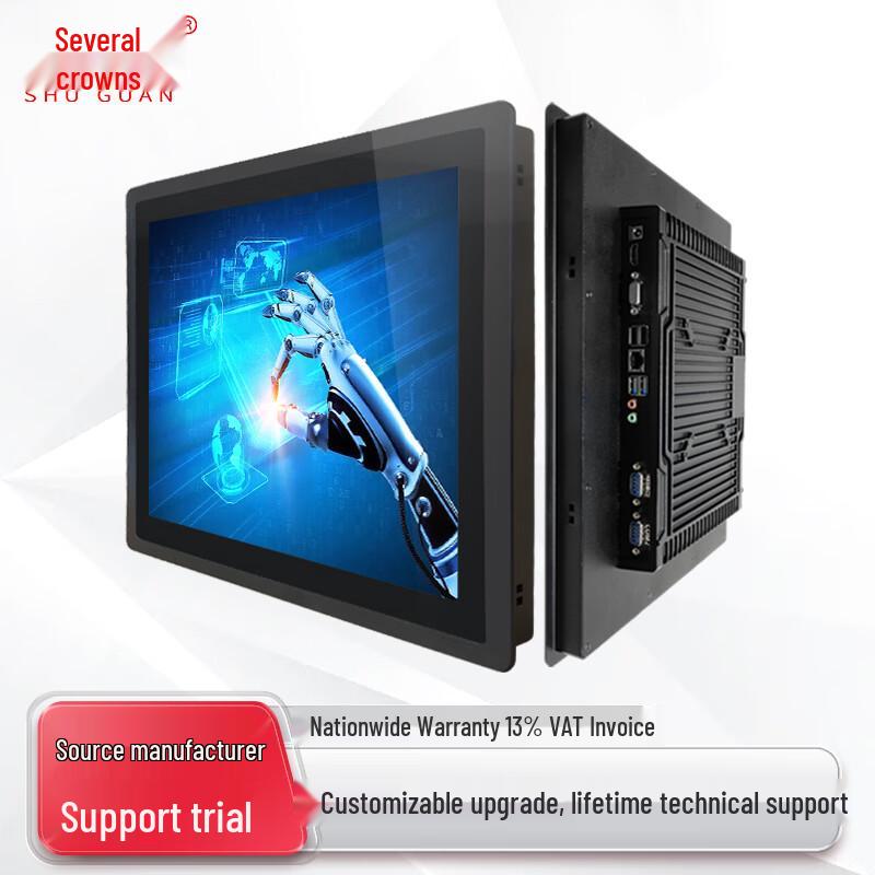 13.3-inch Capacitive Touch Industrial Panel PC CN Plug (adapter Included)