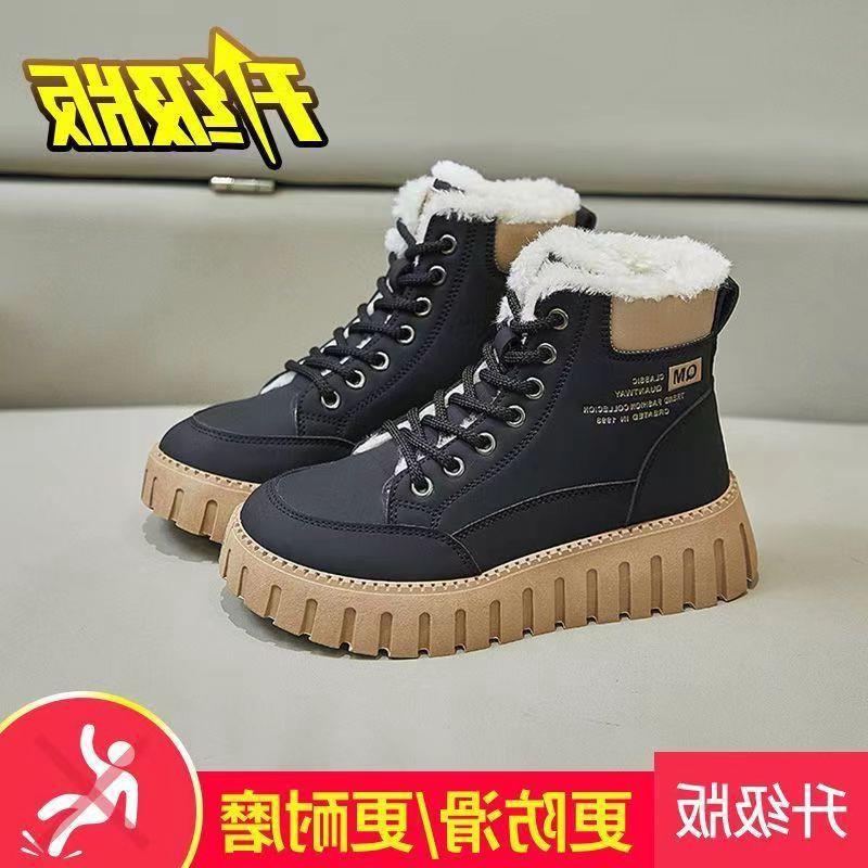 Winter Martin Stiefel Winter Schuhe 22 neue Winter Samt verdickte kurze Stiefel Wasserdicht und rutschfest Schneestiefel Baumwollschuhe