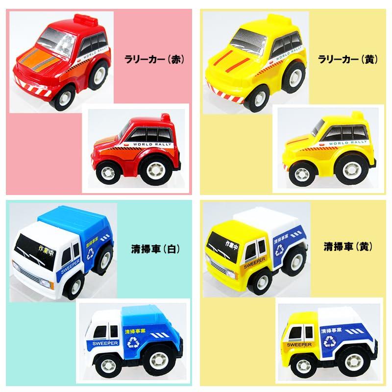Set of GOGO Pocket Car Cars 3 of Each Capacity for and Sales Featuring Police Fire Ladder Patrol and Rally These Emergency Vehicles Are Perfect for