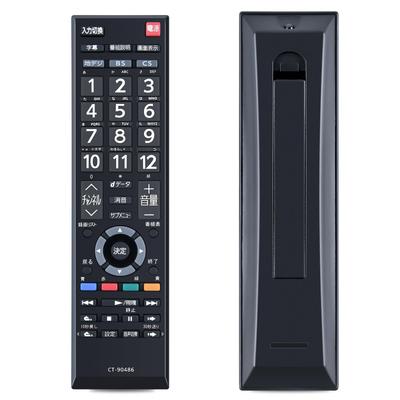 TV Remote Control for TOSHIBA TOSHIBA Regza Remote Control General Replacement TV Remote Control Universal Easy No Settings Required Easy To Operate