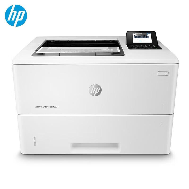 

HP LaserJet Enterprise M507dn Black & White Printer CN plug (adapter included)