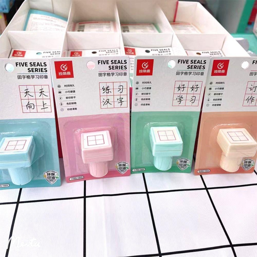 Exercise Pinyin Checkered Seal Stamp Chinese Character Stroke Seal Stamp Chinese Training Tool