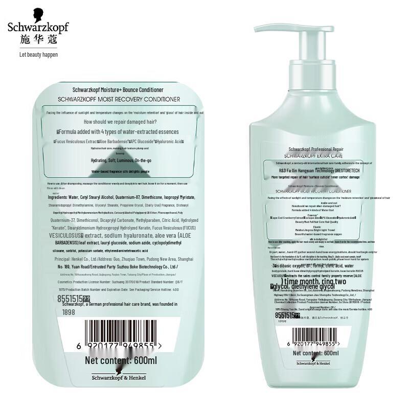 Schwarzkopf Aqua Glow Revitalizing Hair Conditioner