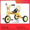 Children's Double Pedal Tricycle with Basket for Outdoor Play