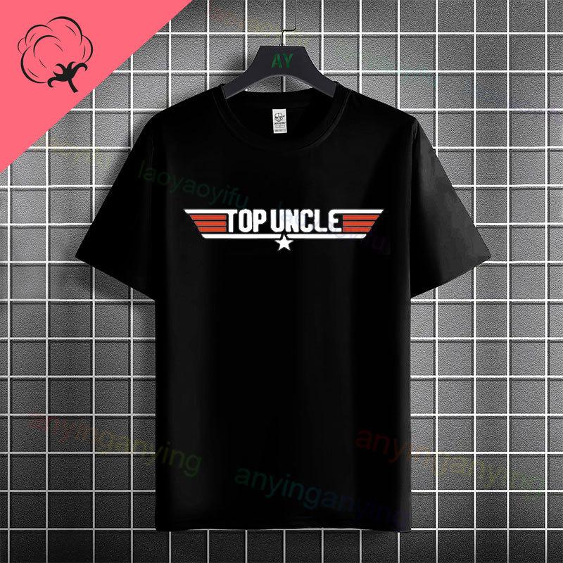Funny Uncle Funcle Definition Tshirt For Unisex Casual Fashion Streetwear Pure Cotton Short Sleeve Tshirt Outdoor Clothing