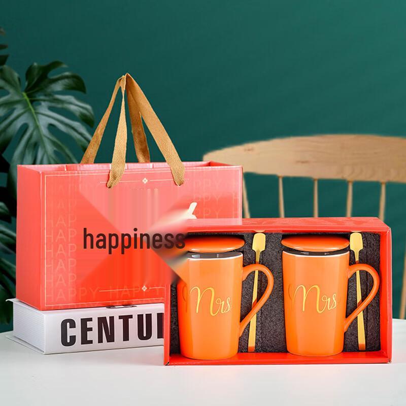 Qihang Yaju Joyful Ceramic Couple Mugs