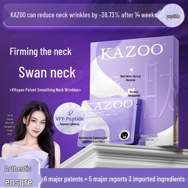 

KAZOO Multi-Peptide Neck Firming Patches 4 Boxes