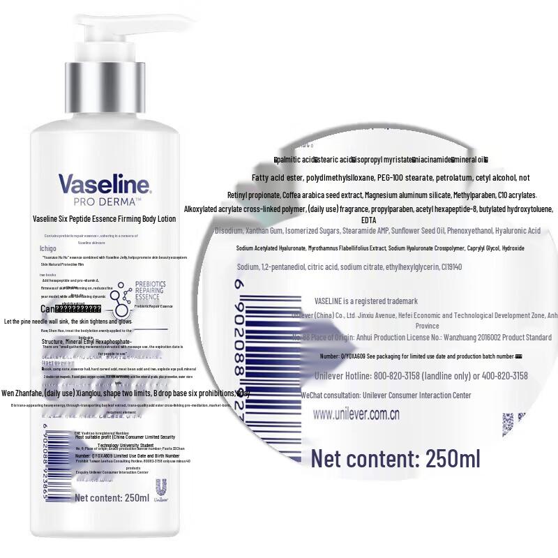 Vaseline Hexapeptide Firming Body Lotion