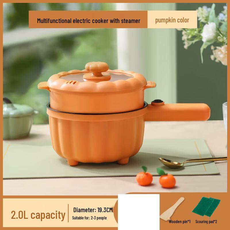 Multi-functional Electric Cooking Pot & Wok