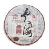 2019 Haiwan Yun Hai Ripe Puer Tea Yunnan Aged Tree Old Comrade Shu Pu-erh Tea 400g