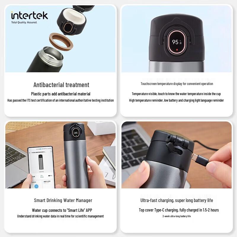 Thermos Smart Insulated Bottle with Fingerprint Lock