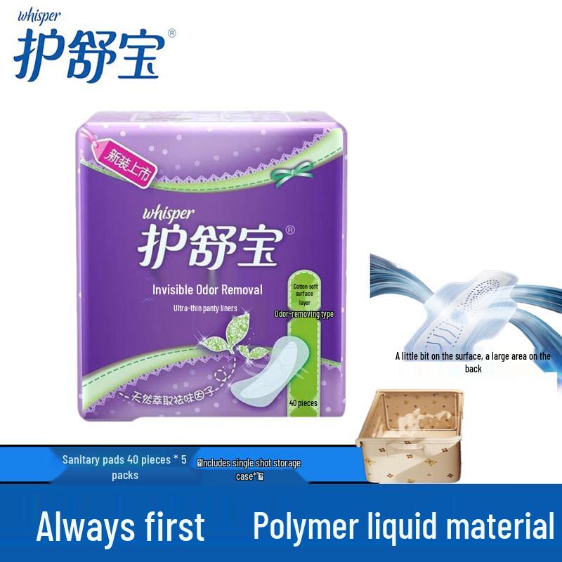 

Whisper Invisible Odor-Eliminating Ultrathin Pantyliners