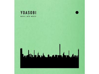 [CD] THE BOOK 2 Limited Edition YOASOBI XSCL-56 J-Pop EP Special Binder Sleeve