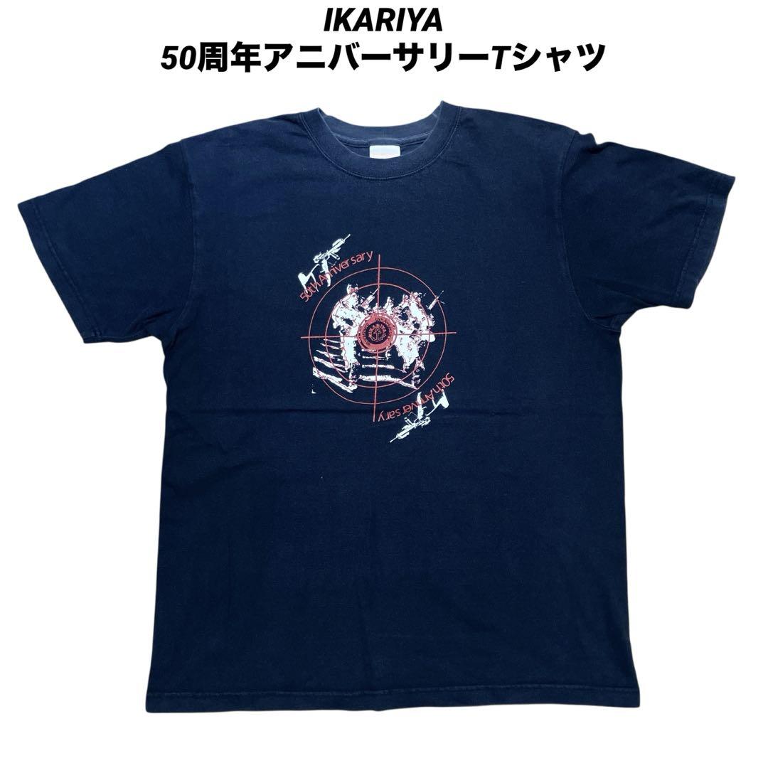 

[USED] Vintage IKARIYA 50th Anniversary T-shirt, size L, black