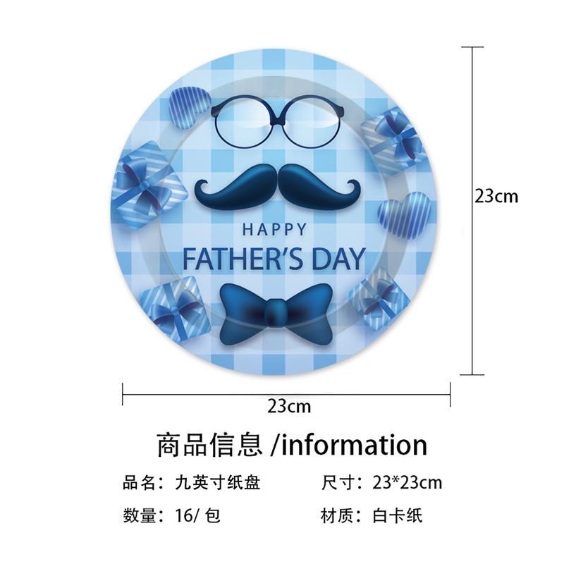 Father'S Day Themed Party Decorations Disposable Paper Plates Paper Cups Tissue Tablecloths Men'S Party Set