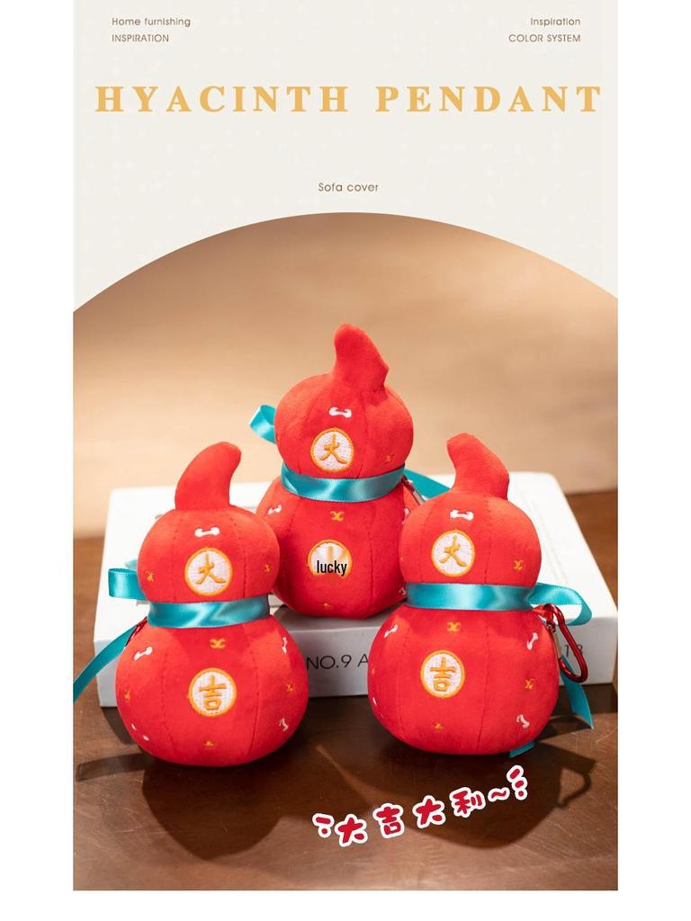 Auspicious Ruyi Gourd Plush Keychain - Cute DIY Schoolbag Ornament