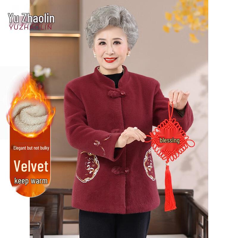 

YUZHAOLIN Women s Mid-Aged Thickened Plush Lined Wool Blend Winter Coat 3XL