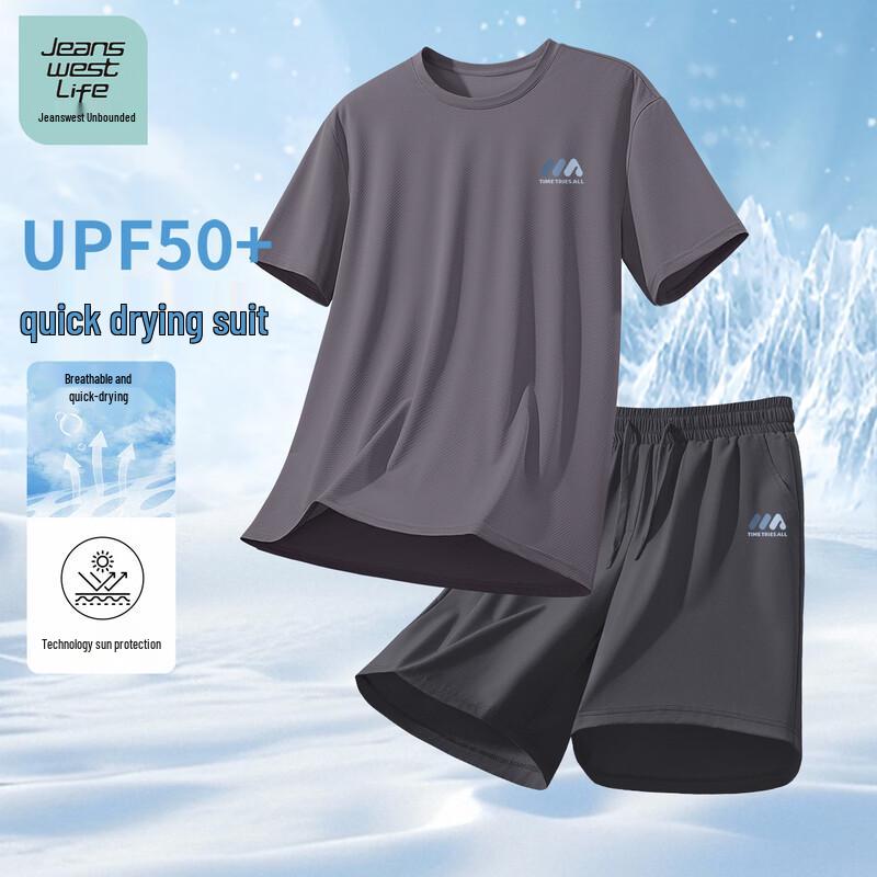 JEANSWEST LIFE Men's Sun Protection Short Sleeve & Long Pants Set