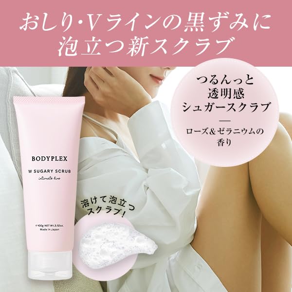 Bodyplex Double Sugar Scrub EX Rose Geranium Scent 100g &