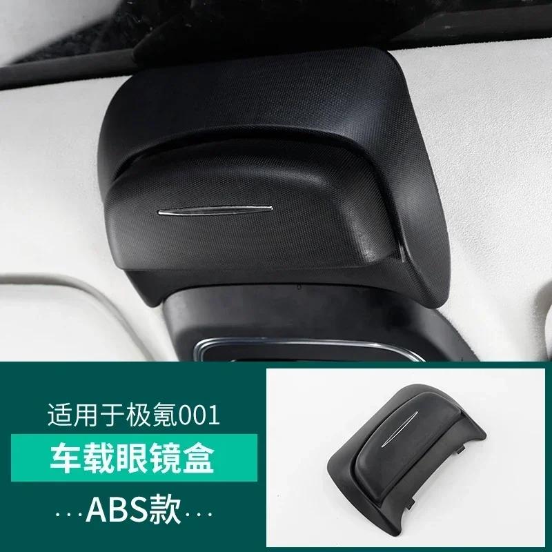 Car Glasses Case Sunglasses Protection Scratch-proof Storage Clip Car Roof Interior Modification Accessories for ZEEKR 001/009