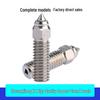 High-Quality K1/K1 Max Zirconium Copper Nozzle, Chrome-Plated for High-Speed Printing