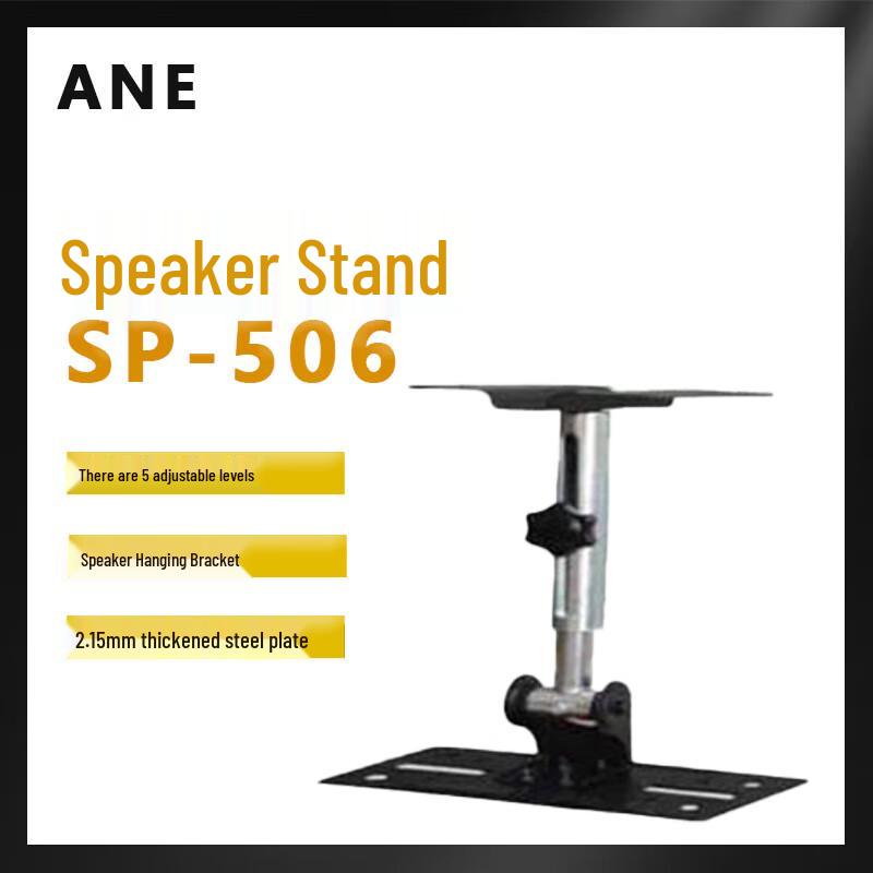 Кронштейн для потолочного крепления динамика Yinqiao ANE SP-506