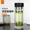 Crystal Noble High-End Borosilicate Glass Tea Infuser Bottle