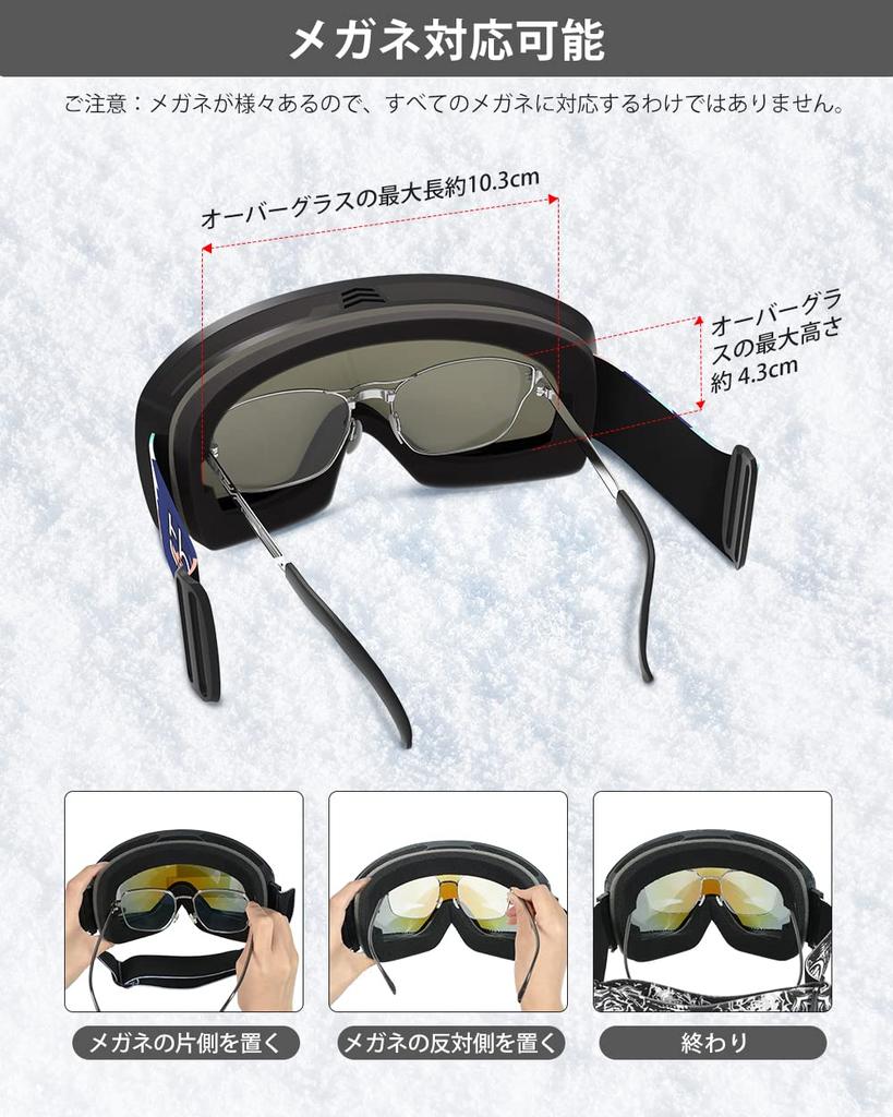 AutoGo Ski Snow and Snowboard Compatible with Glasses and Baseball UV and Impact Resistant Silver Goggles, Goggles, Goggles, Helmets, Wide-Vision