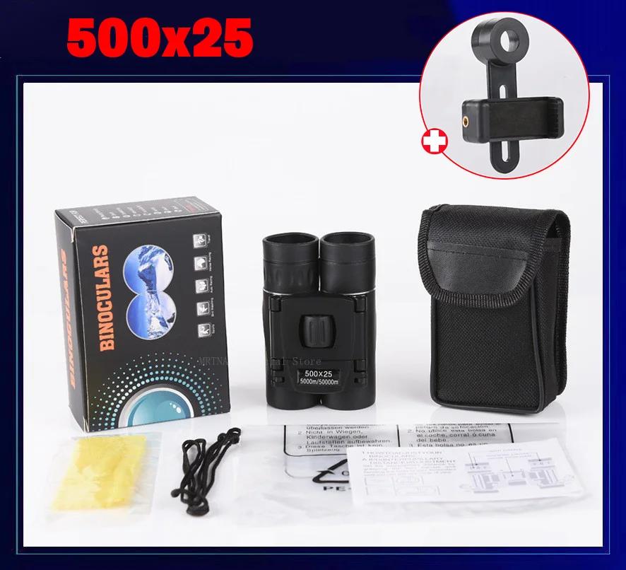 5000M/50000M Portable HD Zoom Binoculars 500X25 Telescope Powerful Folding Long-Distance Vision Hunting Outdoor Camping Sports