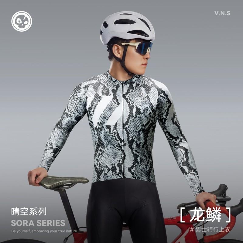 Velonuts Mens Long Sleeve Cycling Jersey Summer Breathable Quick-Dry Road Bike Top Dragon Scale Design