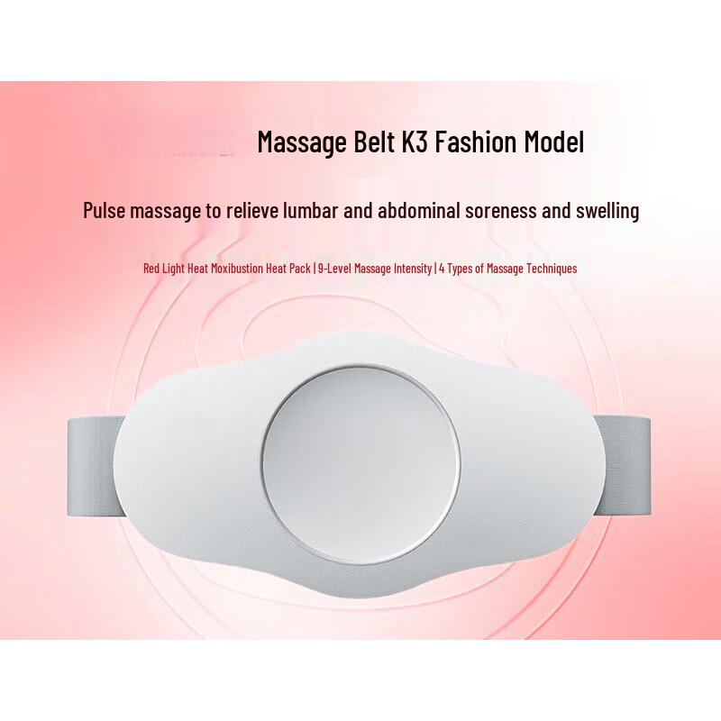 SKG K3 Series 1st Gen Smart Waist Massager CN plug (adapter included)