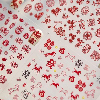 Tomoni Flexible Nagelsticker: Pferdejahr Frühlingsfest - Beliebte chinesische Stil Nagelkunst Zubehör