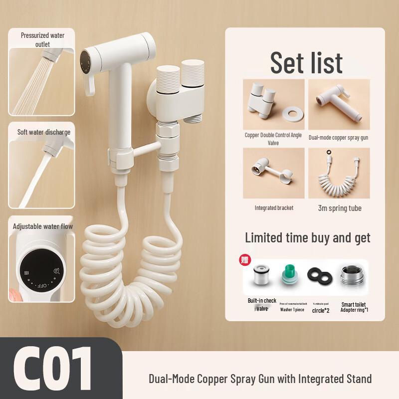 OEING White Brass Washing Machine Faucet with Spray Gun