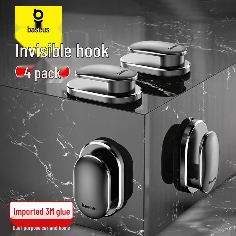 Baseus Car Seat Back Hook