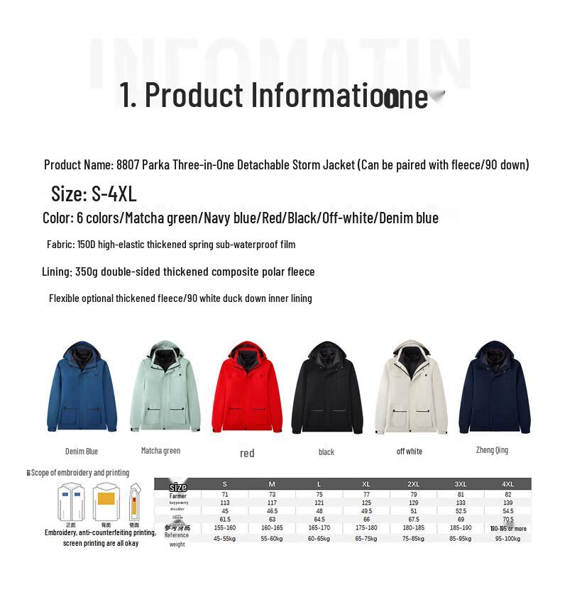 Naidian Outdoor Windproof Warm Work Jacket