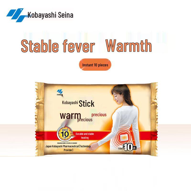 

Kobayashi Body Warming Patches