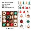42pcs Christmas Baubles Set Red Green Gold Gingerbread Man Hand Painted Tree Ornaments