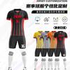 Calcio – Uniformi da calcio